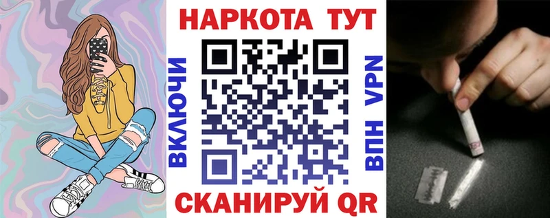 Наркошоп Семикаракорск APVP Меф АМФ Гашиш Марихуана COCAIN
