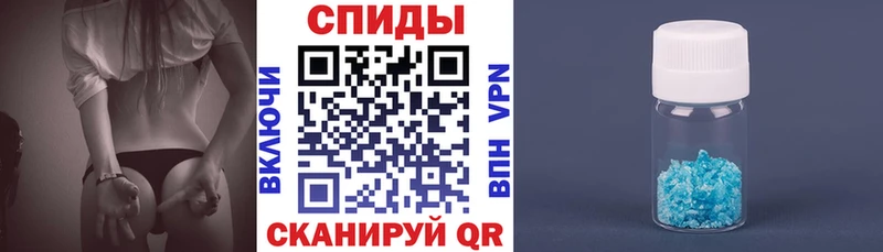omg ссылка  Семикаракорск  Amphetamine VHQ 