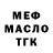 ТГК вейп Torekhan Zhomart