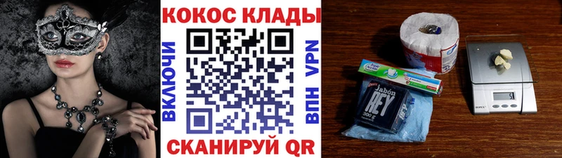 Кокаин Fish Scale  Семикаракорск 