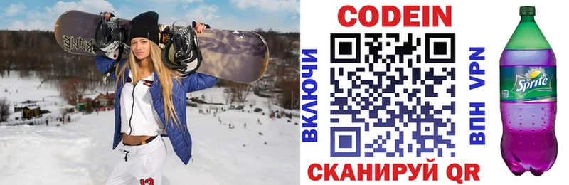 Codein напиток Lean (лин)  hydra ССЫЛКА  Семикаракорск 