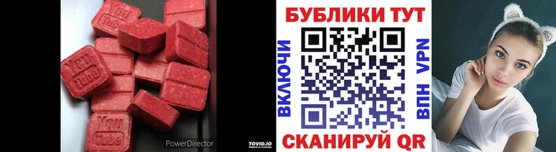 МЕГА ONION  Семикаракорск  Ecstasy Punisher 