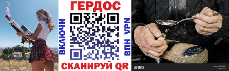 ГЕРОИН белый  цена   Семикаракорск 