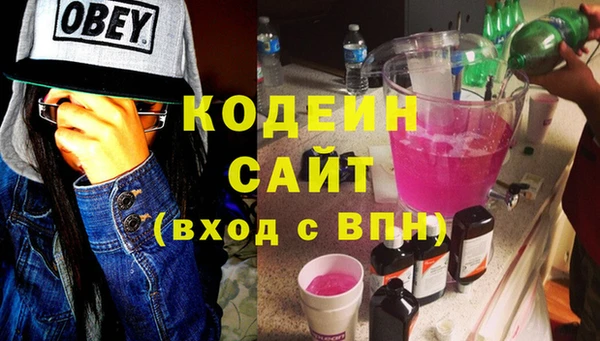 марки nbome Навашино