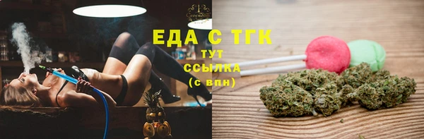 ECSTASY Беломорск