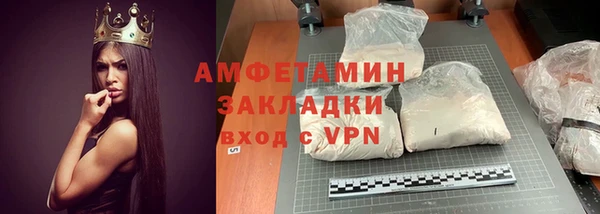 мет Баксан