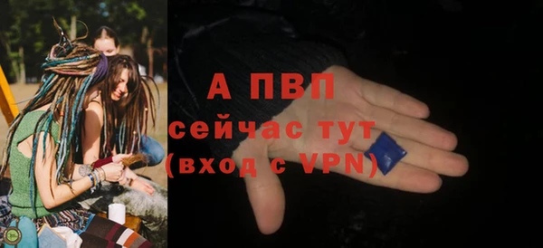 первитин Белокуриха