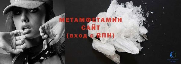 ALPHA PVP Балахна