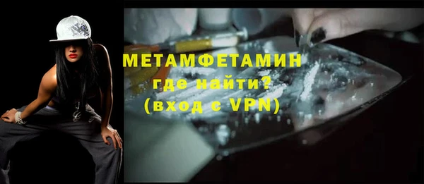 первитин Белокуриха