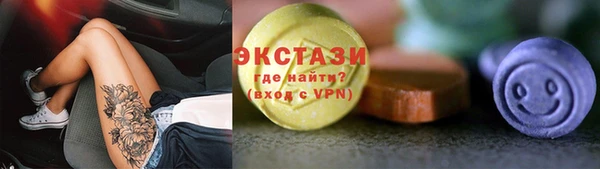 ALPHA PVP Балахна