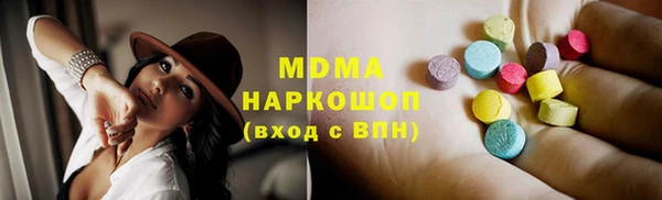 мдпв Белоозёрский