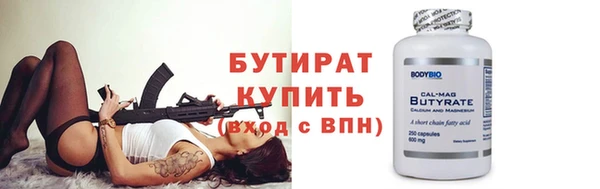 мет Баксан