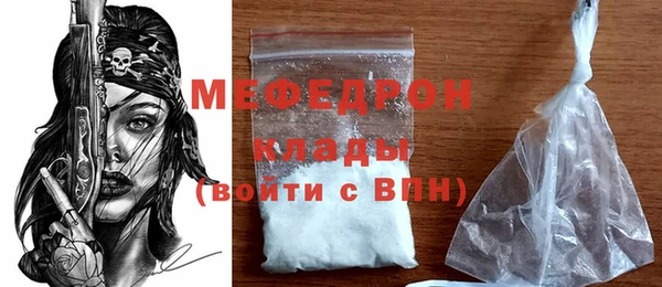первитин Белокуриха
