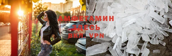 первитин Белокуриха