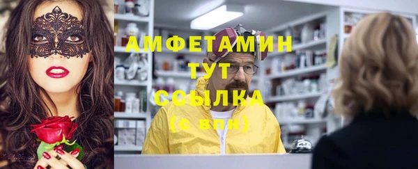ALPHA PVP Балахна