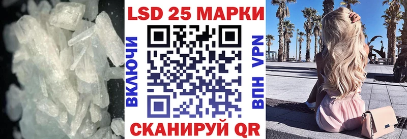LSD-25 экстази ecstasy Семикаракорск
