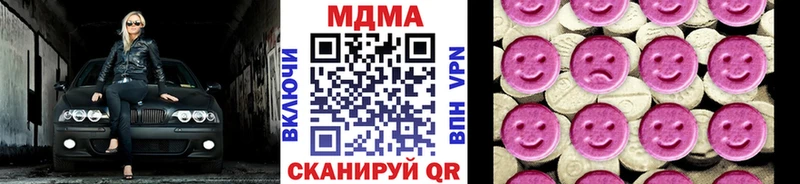 MDMA crystal  сколько стоит  Семикаракорск 