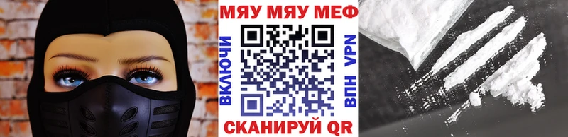 МЯУ-МЯУ mephedrone купить наркотики цена Семикаракорск