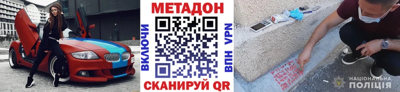 KRAKEN рабочий сайт  Семикаракорск  МЕТАДОН белоснежный  наркотики 