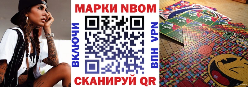 Наркотические марки 1,5мг  цена наркотик  Семикаракорск 